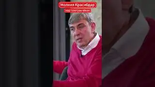 Сергей Галицкий о новостях #паркгалицкого #краснодар #галицкий #интервью
