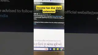 ITR due date extension | #itr #87A