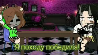 гача клуб