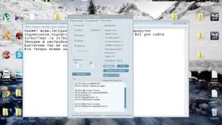 STLBot бот для автонакрутки на турболайкере!!!
