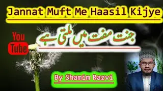 Jannat Muft Me Milti Hai🤔#a2motivation  @shariqXwizard