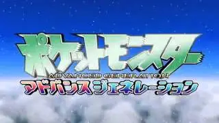 Pokémon - Opening 06 Advance Adventure Japan