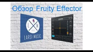 Обзор Fruity Effector