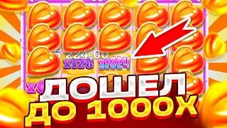 SUGAR RUSH 1000! ДОШЕЛ ДО 1024Х! ПОЙМАЛ РЕТРИГЕР! КУПИЛ ALL IN ЗА 90.000Р!
