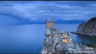City Russia #3. Yalta