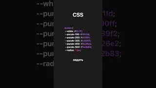 Необычная эффектная кнопка на CSS и HTML 