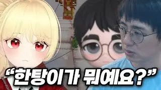 [케인] 결국 선을 넘어버린 엄마 | 악어의 놀이터2 [8화]