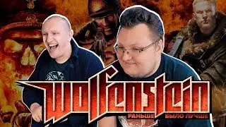Return to Castle Wolfenstein (2001) VS The New Colossus (2017): Старый Волк лучше новых двух?