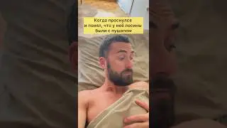 Житейское 😁#юмор