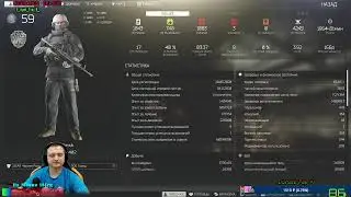 59 lvl.  Килла vs RauS  