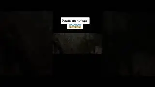 Фильм ужасов #shorts #фильмы #топ #2022 #4k #4d