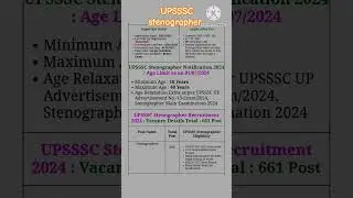 upsssc stenographer vacancy 2024 