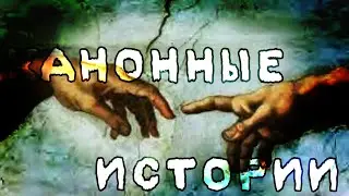 ._-Канонные истории-_.