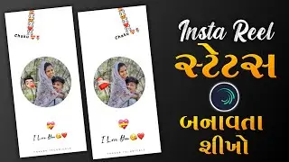 instagram reels video editing alight motion | alight motion video editing 2023