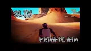 СЛИВ ПРИВАТНОГО AIM ДЛЯ ФРАПСОВ! GTA SAMP