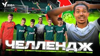 ЭД из 2DROTS против ЛОКОМОТИВА | МЕДИАЛИГА VS ЮФЛ | ОПЫТ или ТАЛАНТ?
