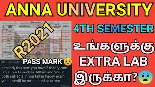 Anna University 4th Semester Extra Lab Why ?🤔| Engineering Regulation 2021 Additional Lab❓| r2021❗