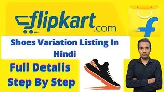 Flipkart Shoes Variation Listing In Hindi || #flipkartshoesvariation|#shoesvariation