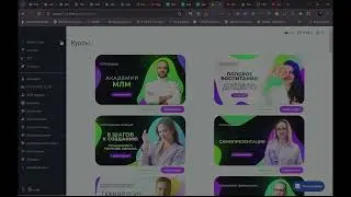 Продается аккаунт в DreamTeam