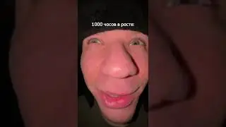 сколько у вас часов в расте? 