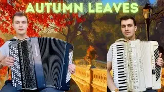 • ОПАЛЕ ЛИСТЯ (Ж. Косма) •