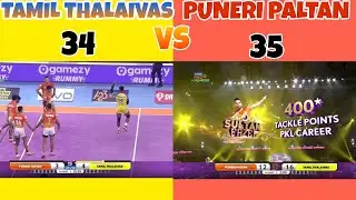 Vivo pro kabbadi CHE VS PUN match full details tamil #tamilthalaivas #vivoprokabaddi #puneripaltan