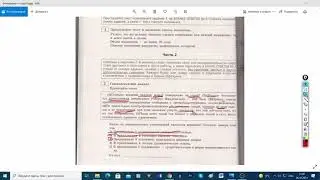 Разбор задания 2 ОГЭ 2022 по русскому языку