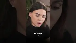 Ты строгая мама?
