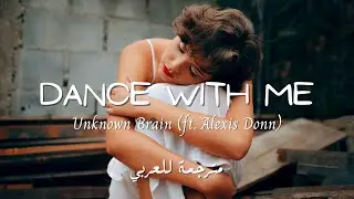 Unknown Brain - Dance With Me (ft. Alexis Donn) (lyrics مترجمة)