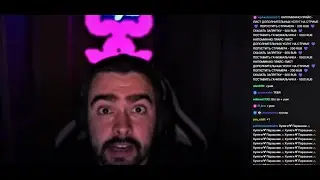 Стрей Оценил Трек