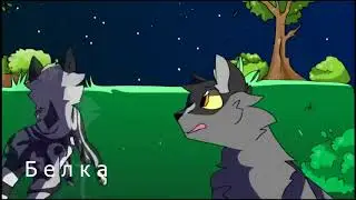 клип про крутобока и серебрянку ( для аками тайм которая сдела квэшником)