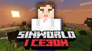 SinWorld - ВСЕ самые важные и интересные события 1 СЕЗОНА
