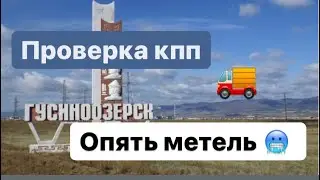 ‘’Дорога как сказка чем дальше тем страшнее’’