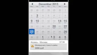 ios dev step2