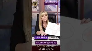 Отмывание денег как основная задача НАТО 