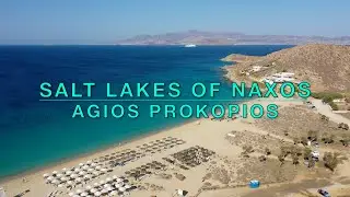 Salt Lakes of Agios Prokopios, Naxos - Οι Αλυκές στον Άγιο Προκόπιο Νάξου