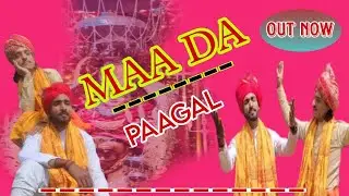 maa da pagal #chandi mata bhajan!!#new#newbhajan #punjabi bhajan!!