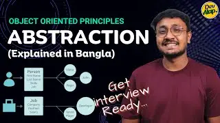 Abstraction | Object Oriented Principles | Abstraction with Interface | OOP