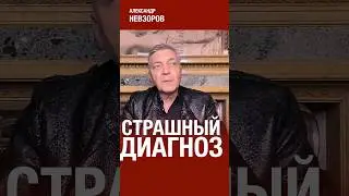 ‪@NevzorovTV‬