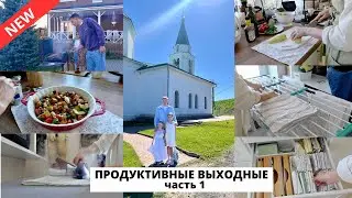 🤩ПРО ДРУЖБУ НА ЮТУБ| сезон шашлыков, идеи подарков детям, вкусный ужин 🥘