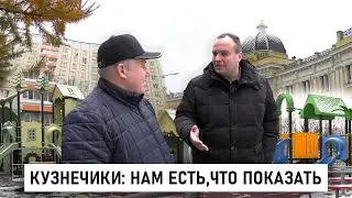 Кузнечики: нам есть, что показать