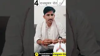 गुजरात में कार्य करने वाले मेरे भाई-बहनों के लिए मेरा संदेश।4️⃣👉🏻🏑