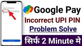 Wrong upi pin entered 3 times google pay - google pay incorrect upi pin problem