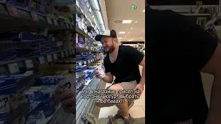 БРО У ТЕРАПЕВТА: ТРЕНИРОВКА СТРАХА 