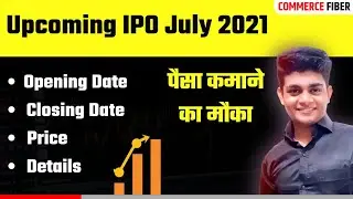 Upcoming IPO 30 June 2021Hindi [Price, Details, ✍️ Review, Share Price]