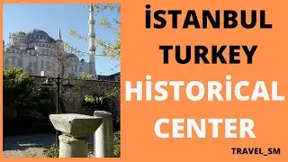 İSTANBUL TURKEY. Historical Center. İstanbul what to do/what to see. Travel İstanbul. SultanAhmet
