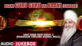 Baani Guru Guru Hai Baani (Shabad) | Jukebox | Sant Baba Ram Singh Ji | T-Series