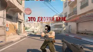 ДЖОННИ КРЭК ВОЗРАЩЕНИЕ В ЛЮДИ!! (ФИЛЬМ ПРО ДЖОННИ КРЭКА)