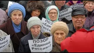 Пенсионеров могут лишить части пенсии