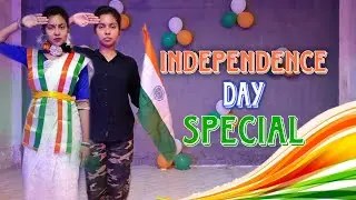 Independence Day Special 🇮🇳 || Dance by Annu || Annu Dance Creation